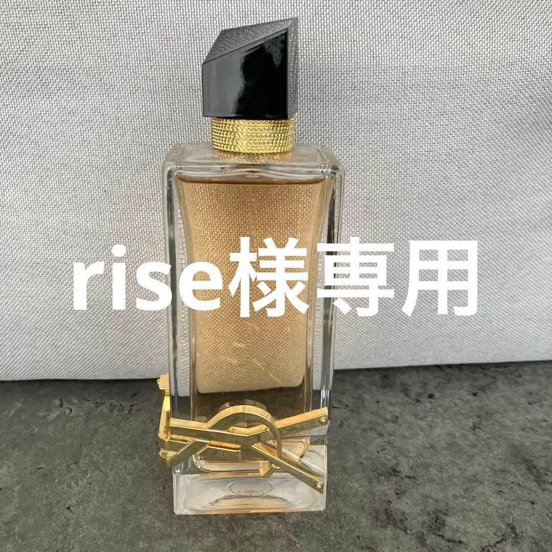 rise Yves Saint Laurent Libre 香水