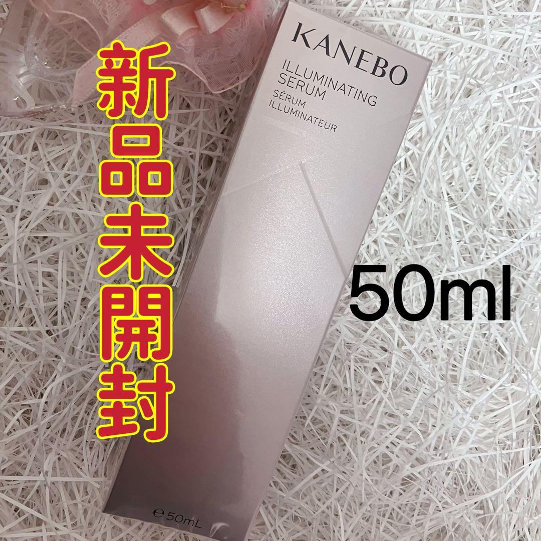 KANEBOカネボウ イルミネイティングセラム 美容液 50ml