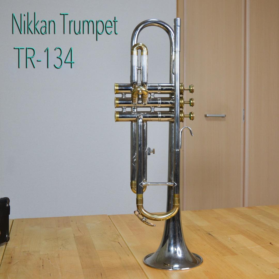 希少 NIKKAN TR-134 現YAMAHA トランペット ヤマハ レア