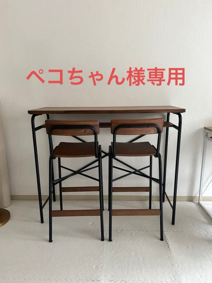 【直接引き取り】unico SWELLAカウンターチェア2脚セット