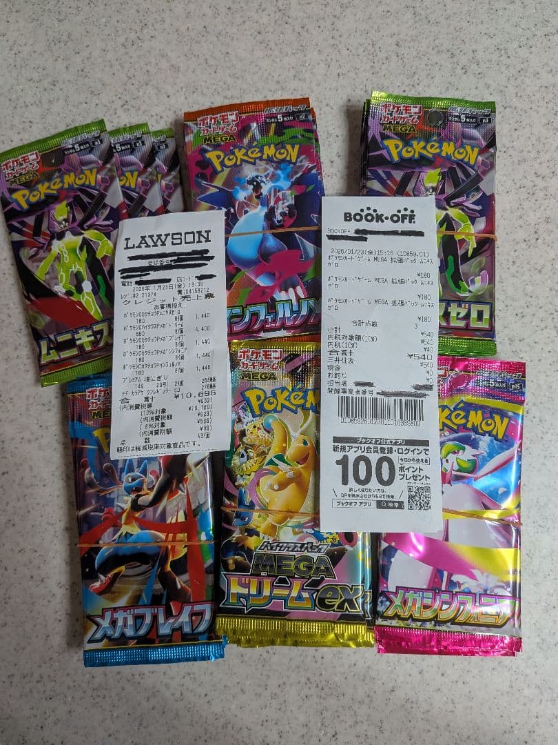 ポケモンカードゲーム パック　ムニキスゼロ　インフェルノx その他　コンビニ