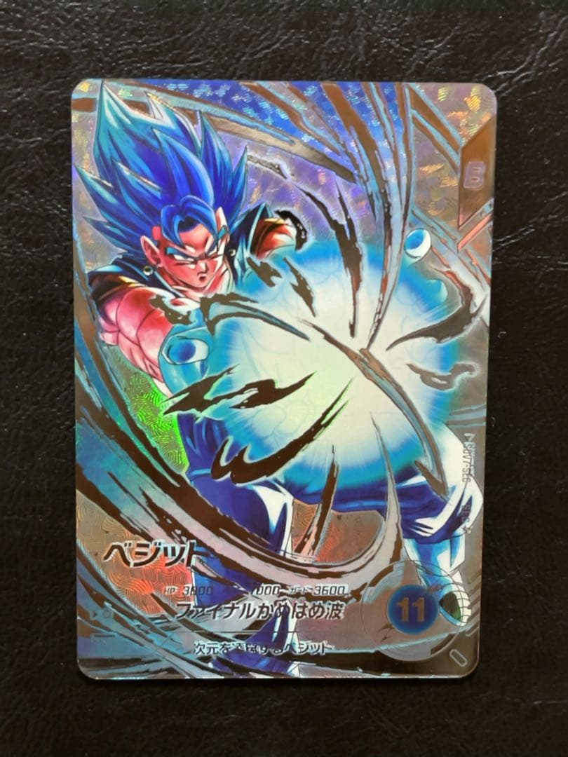 ドラゴンボールスーパーダイバーズ SDV7 SEC ベジット パラレル BANDAI（バンダイ） ドラゴンボールスーパーダイバーズ 【パラレル