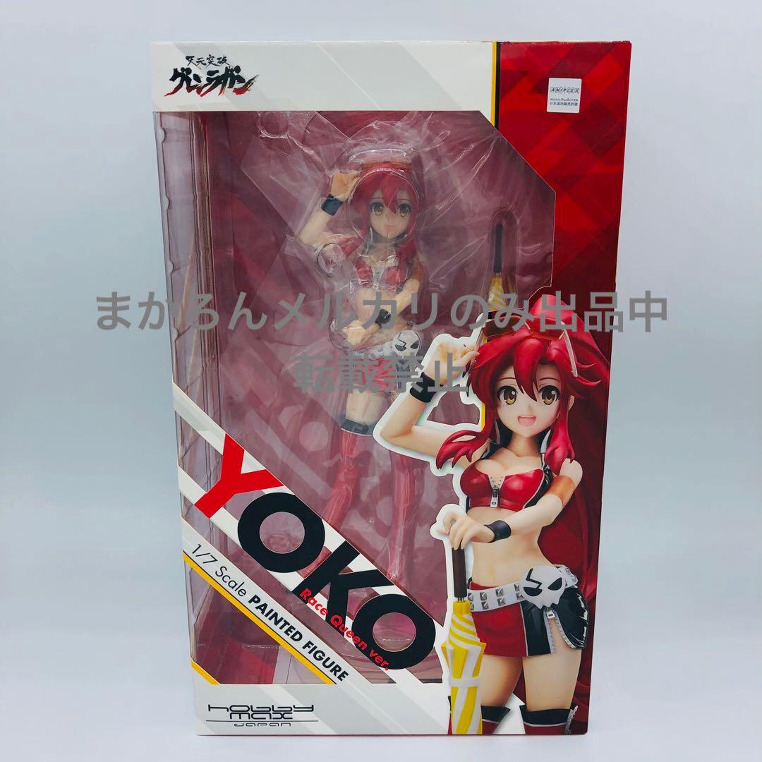 天元突破グレンラガン ヨーコ レースクイーンver. 1/7 完成品フィギュア 天元突破グレンラガン ヨーコ レースクイーンver. 1/7 スケール