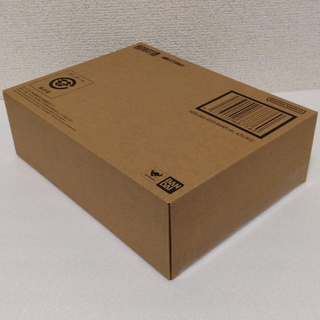 ROBOT魂 ＜SIDE MS＞ NRX-044 アッシマー 輸送箱未開封 - メルカリ