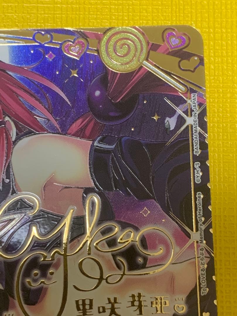 ユニオンアリーナ To LOVEる SR 星2 パラレル サイン 黒咲芽亜 - メルカリ