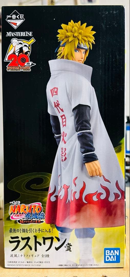 初版海外正規新品未開封一番くじNARUTO紡がれる火の意志ラストワン賞波風ミナト 一番くじナルト疾風伝 紡がれる火の意志 ラストワン賞 波風ミナト 国内