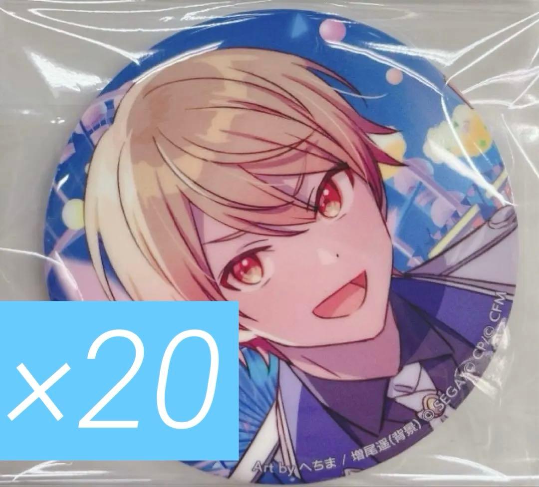 プロセカ コネクトライブ3rd 缶バッジコレクション 天馬司