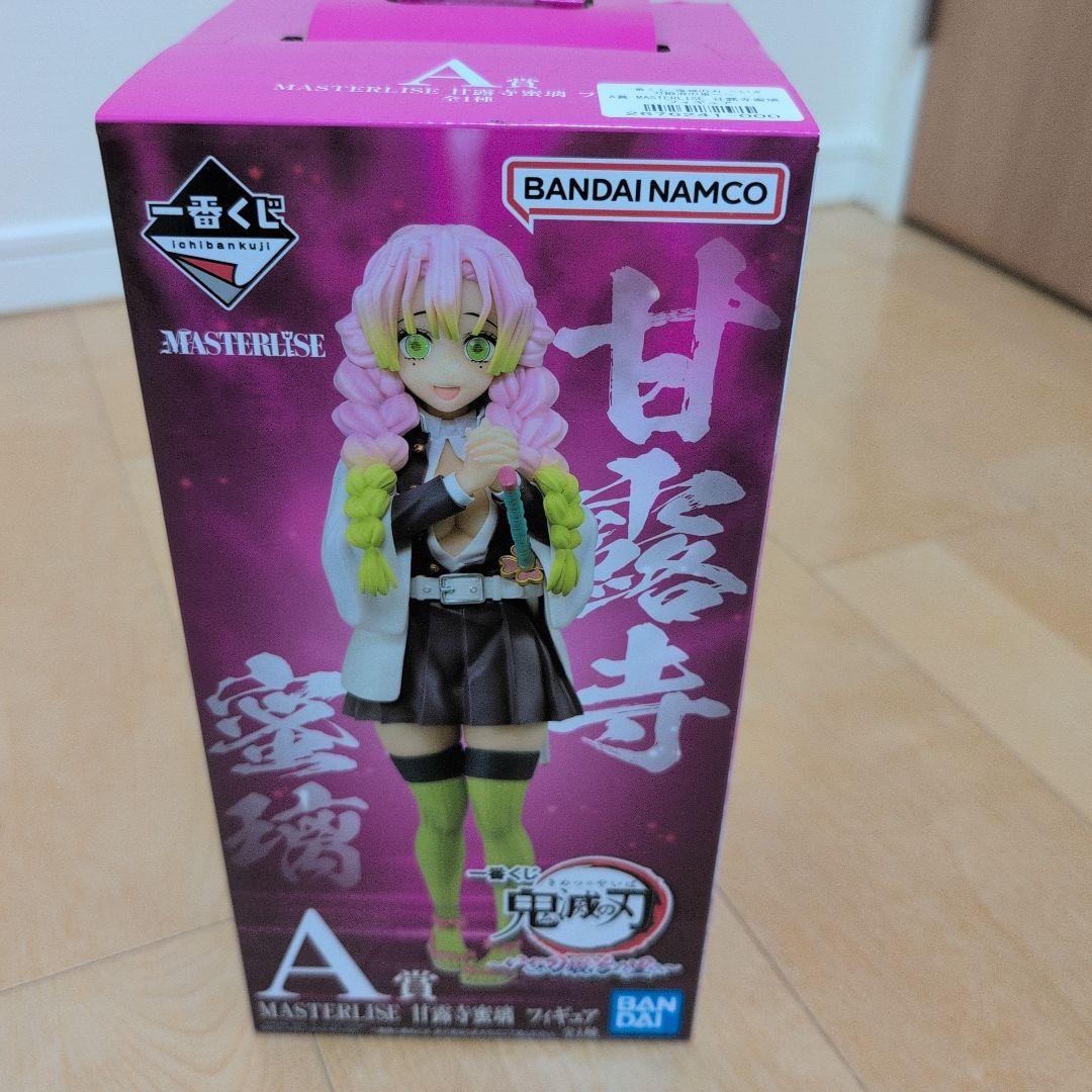 BANDAI NAMCO MASTERLISE 甘露寺蜜璃 A賞