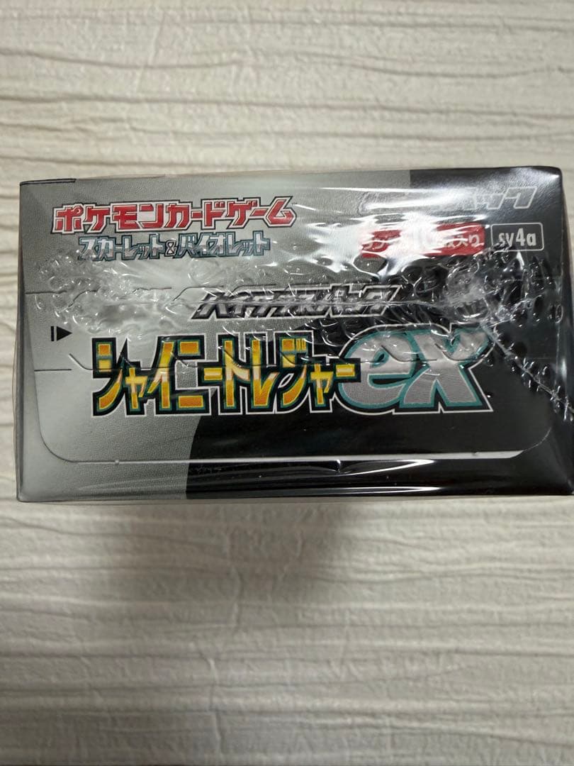 シャイニートレジャーex シュリンク付きbox - メルカリ