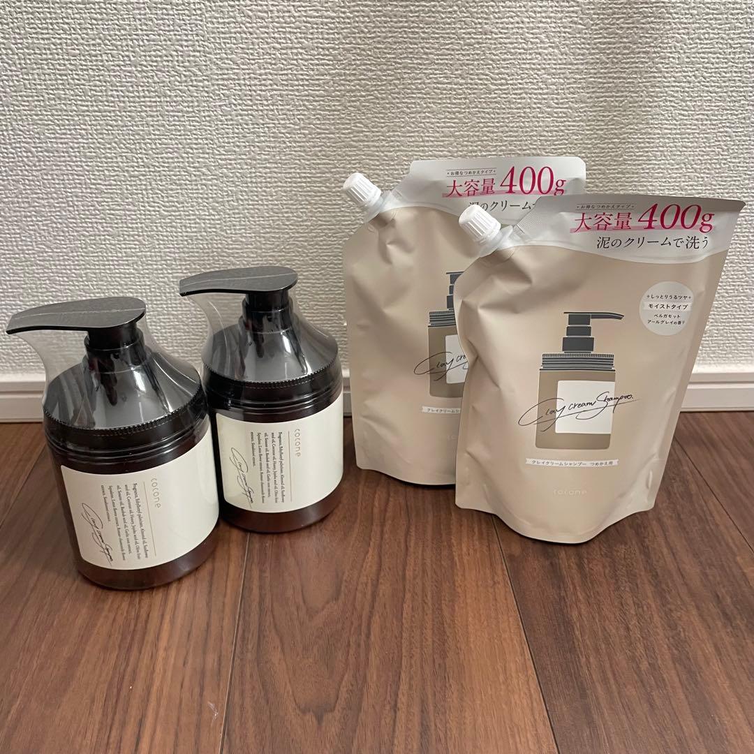 新品☆cocone ココネ クレイクリームシャンプー☆モイストタイプ☆4点セット
