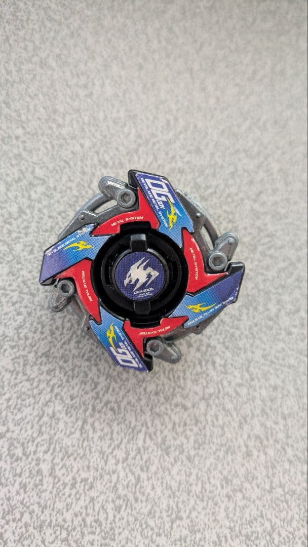 爆転シュートベイブレード　HMS　ドラグーンMS（ブラックver.）