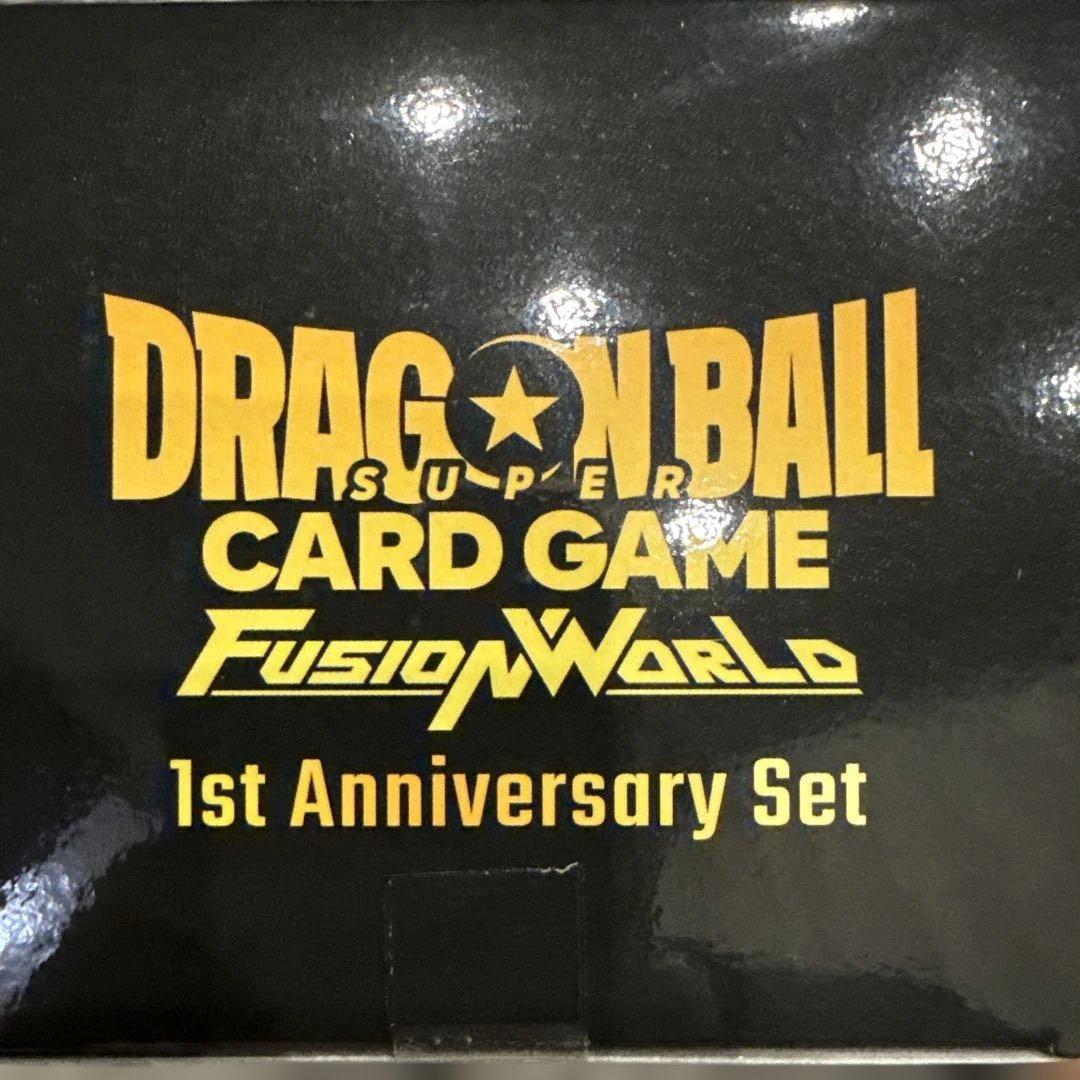 ドラゴンボールカード フュージョンワールド 1st アニバーサリーセット