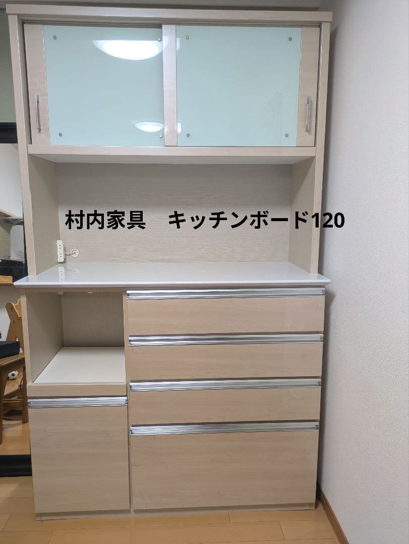 【3日間限定セール！】食器棚　美品