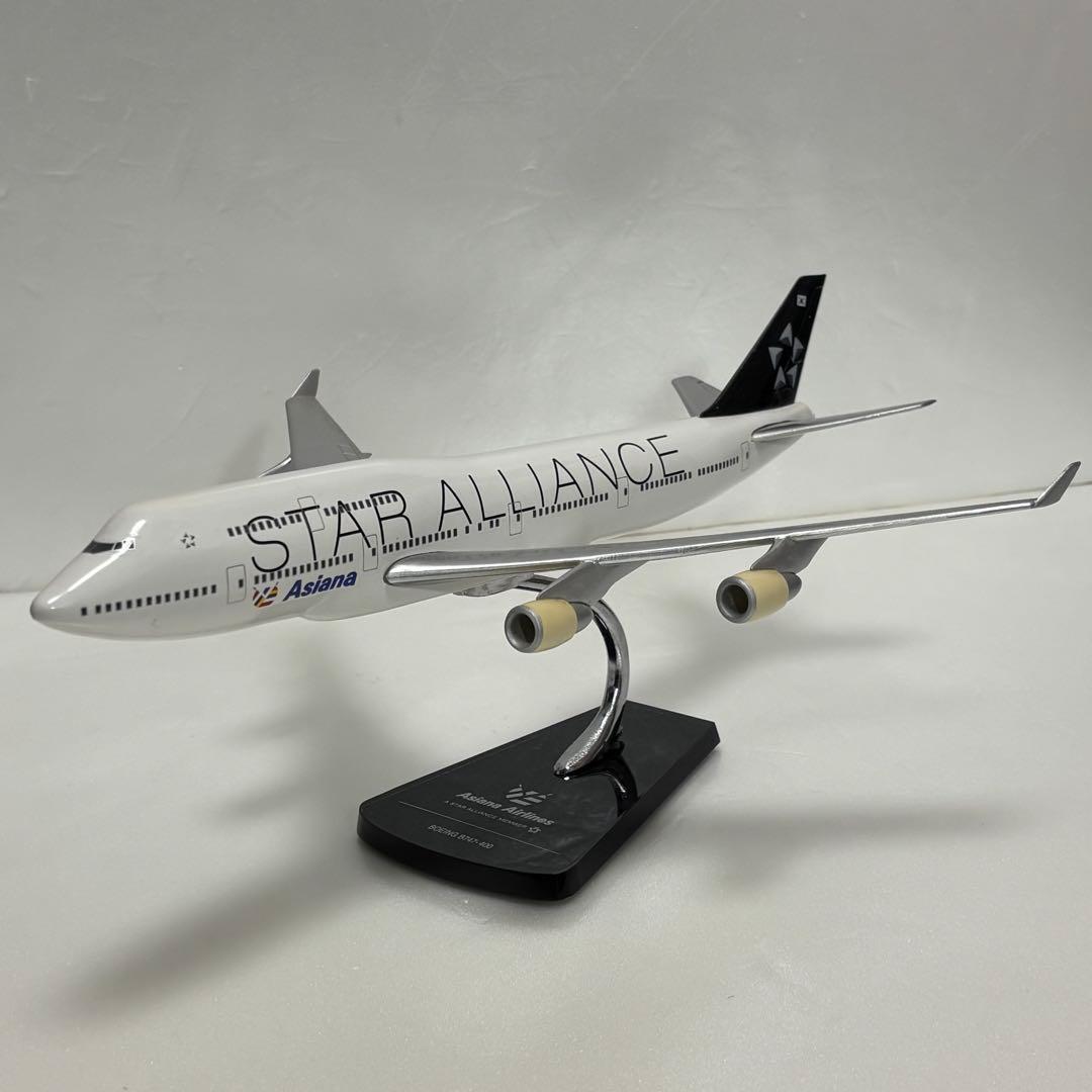 レア1/200Asianaアシアナ航空B747-400STAR ALLIANCE