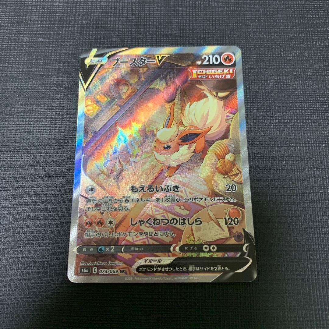 ブレイブヒーロージャージ 小宮 果穂 SP サイン