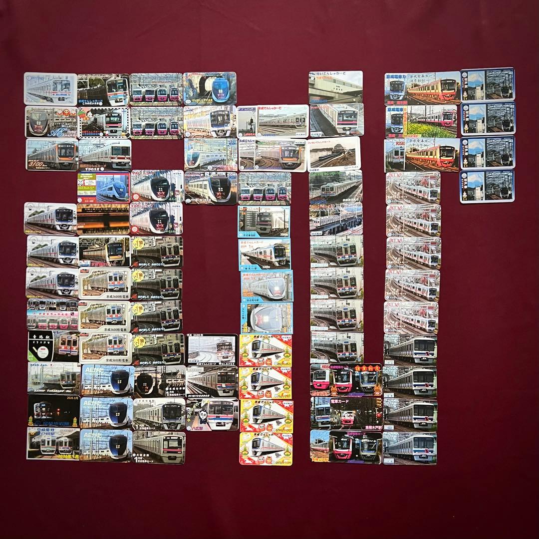 京成電鉄電車カード 2026年 1月分 全80駅88種類