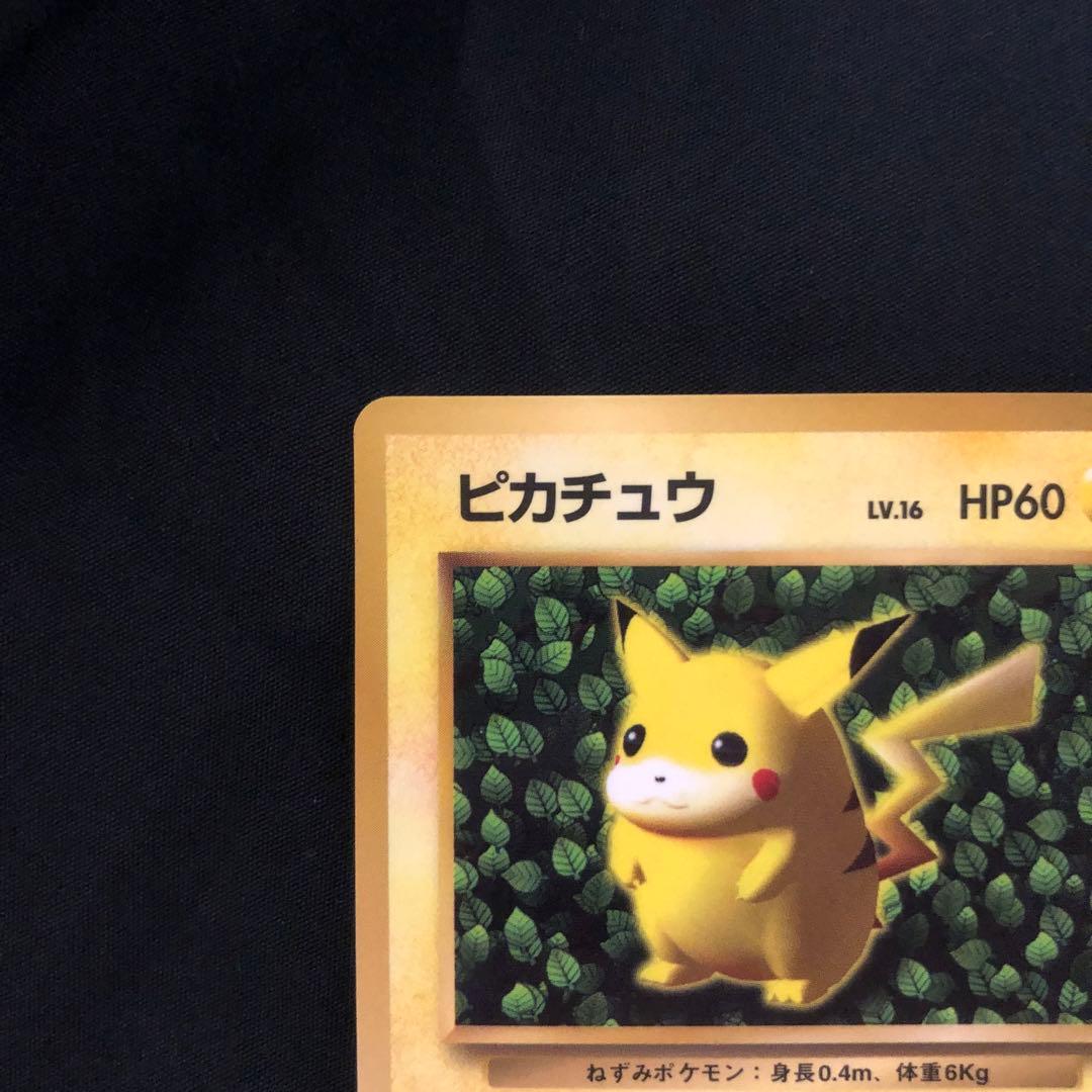 ポケモンカード 旧裏 ピカチュウ Ken sugimori 誤表記 - メルカリ