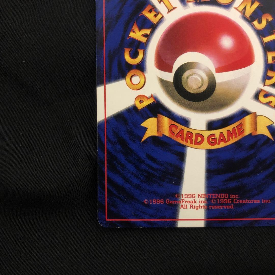 ポケモンカード 旧裏 ピカチュウ Ken sugimori 誤表記 - メルカリ