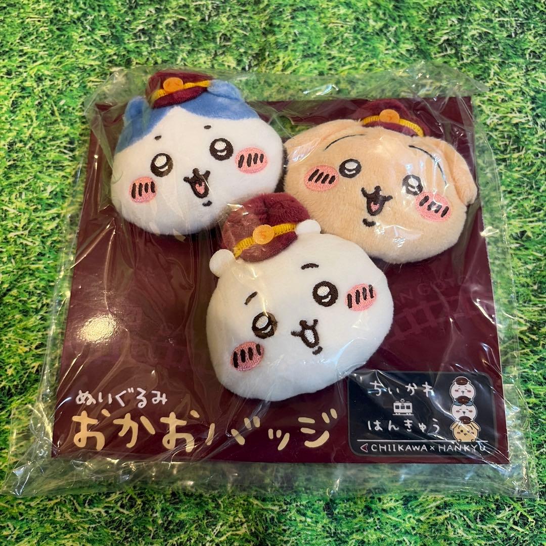 ちいかわ 阪急電車なぬいぐるみおかおバッジ3個セット ハチワレ うさぎ