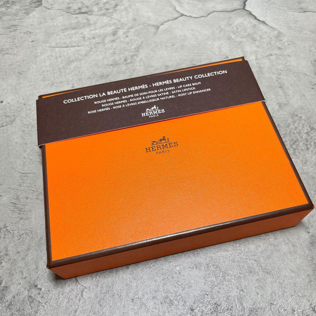 【新品未使用】 HERMESエルメス ルージュ ボーム ドゥ ソワン プール