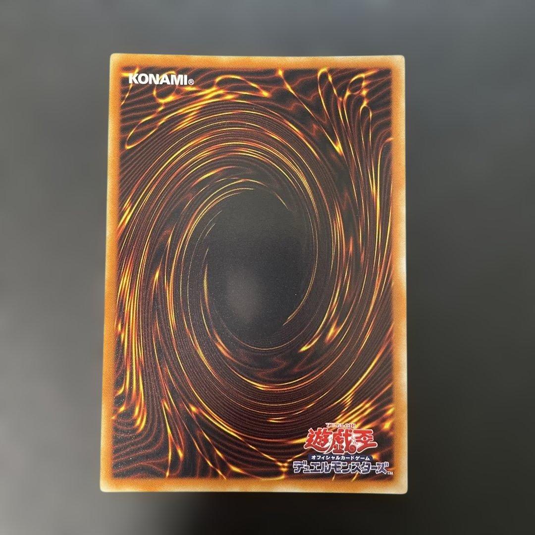 遊戯王 ボルテック・バイコーン レリーフ DREV-JP041 2m - メルカリ