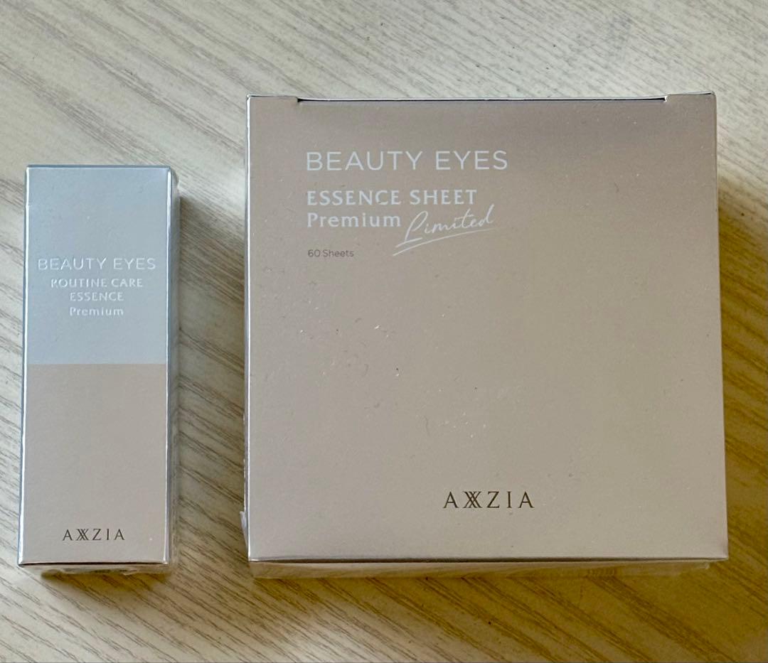 【未開封】アクシージア AXXZIA ビューティーアイズ 2点セット