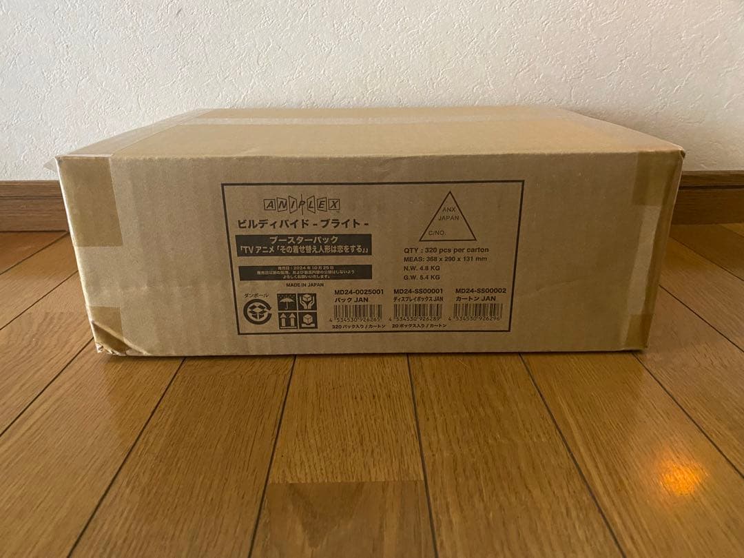 ビルディバイドブライト　その着せ替え人形は恋をする　カートン　未開封