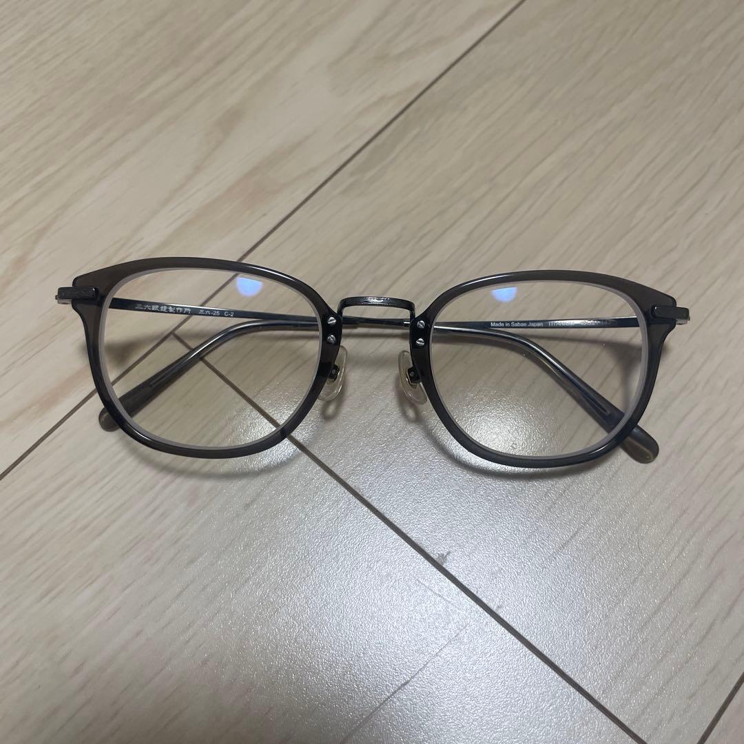 三六眼鏡製作所C-2 ボストン型度ありメガネ