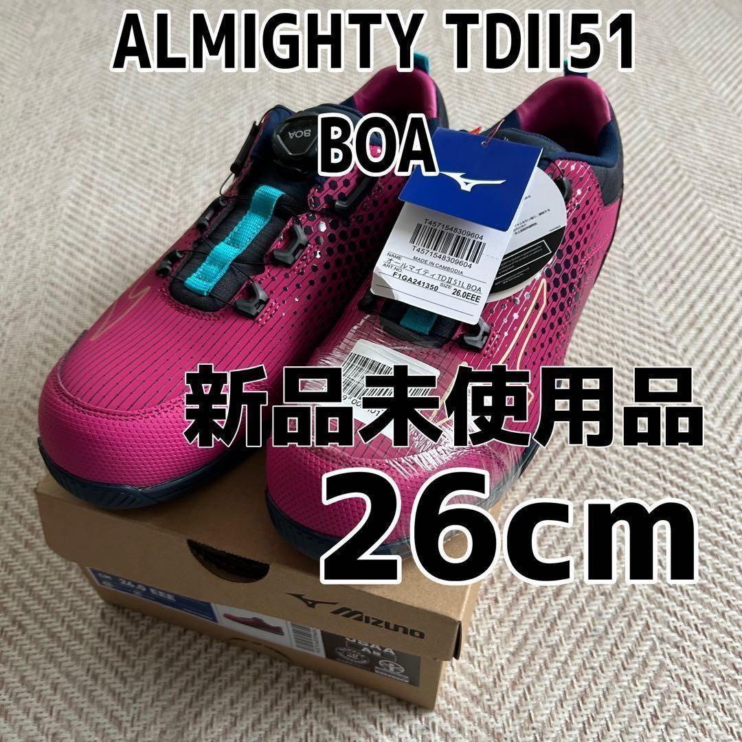 新品　26.0cm 限定カラー　Mizuno BOAシステム　安全靴