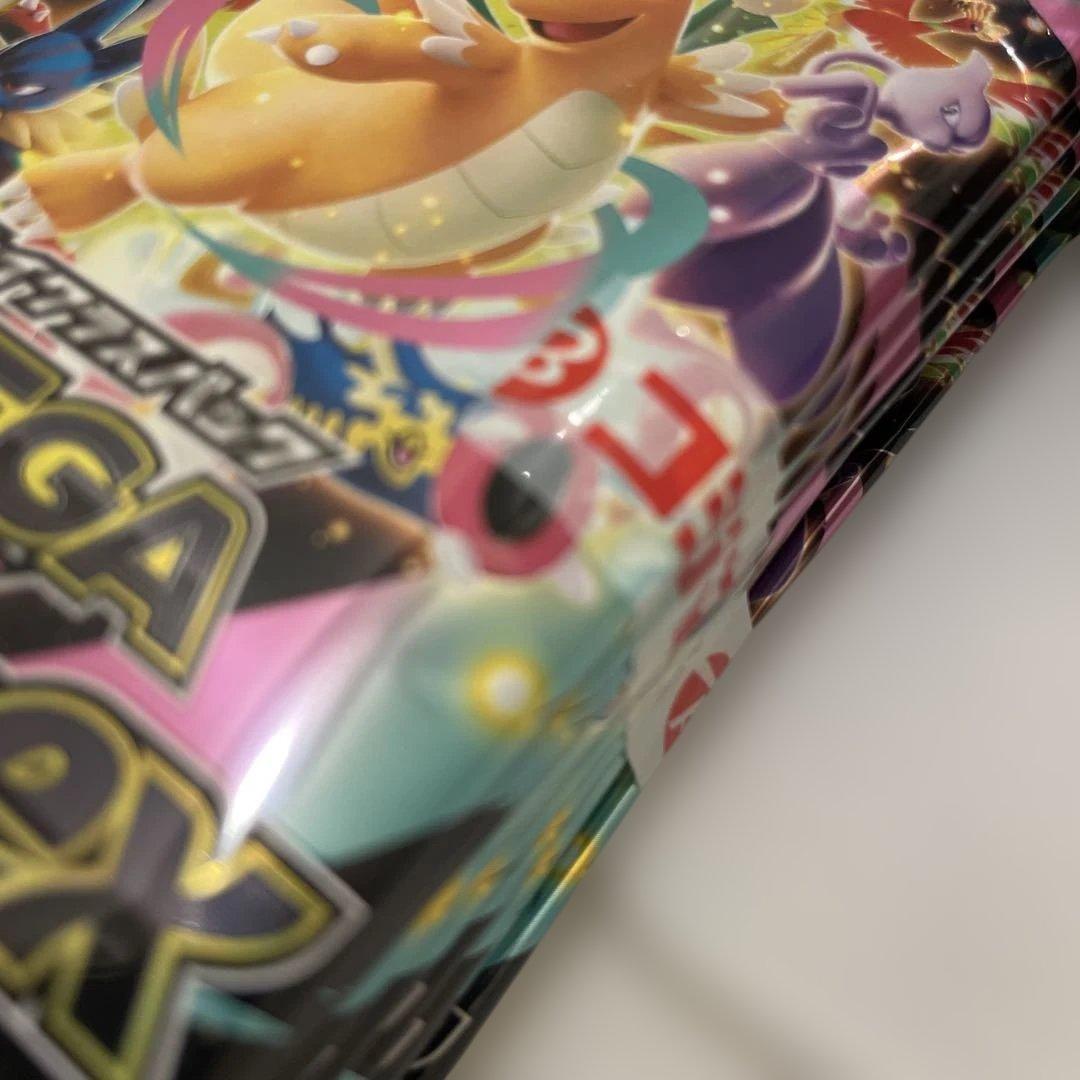 封入率一致】MEGAドリームex 2BOX（20パック）箱付き - メルカリ