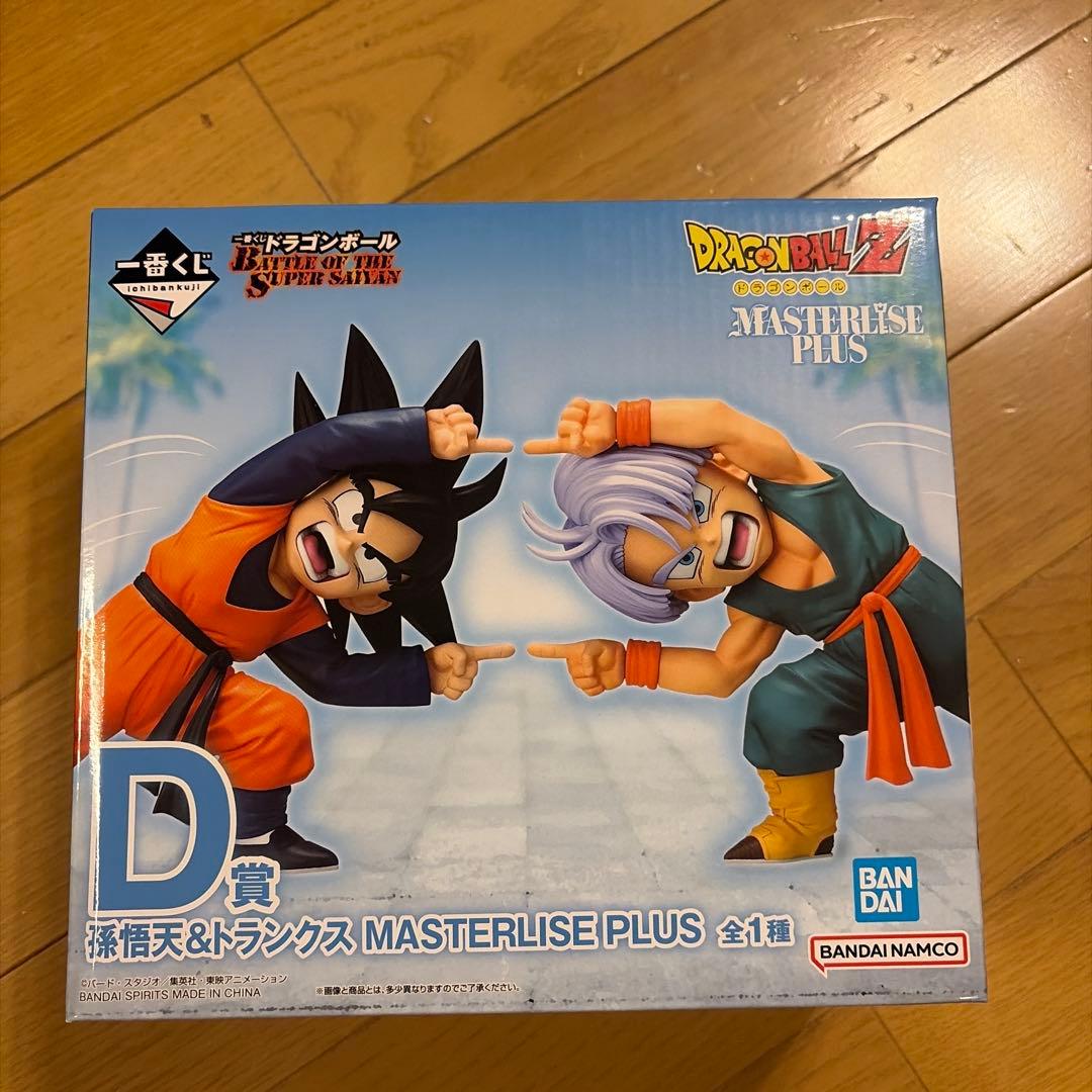 D賞悟天アンドトランクス