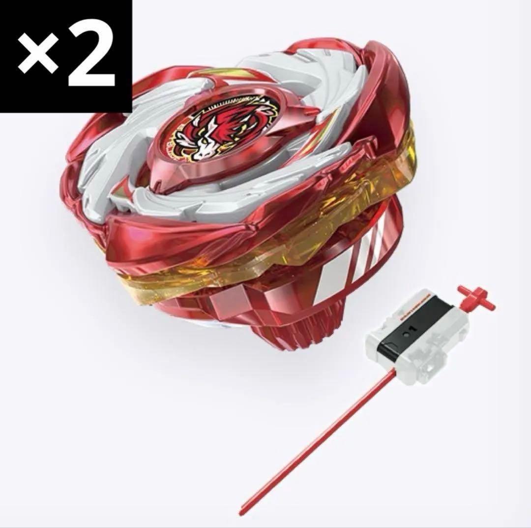 ⑤CX-00 イベント限定 ペガサスブラストATr メタルコート:レッド 2個