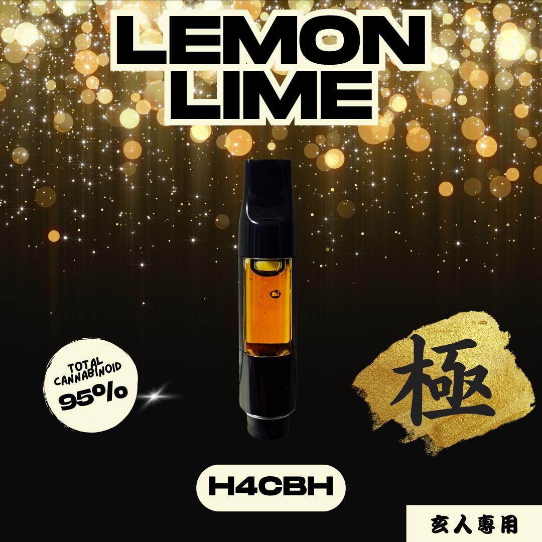 【玄人専用】 黎明の先 LemonLimeリキッド1.0ml H4CBH41