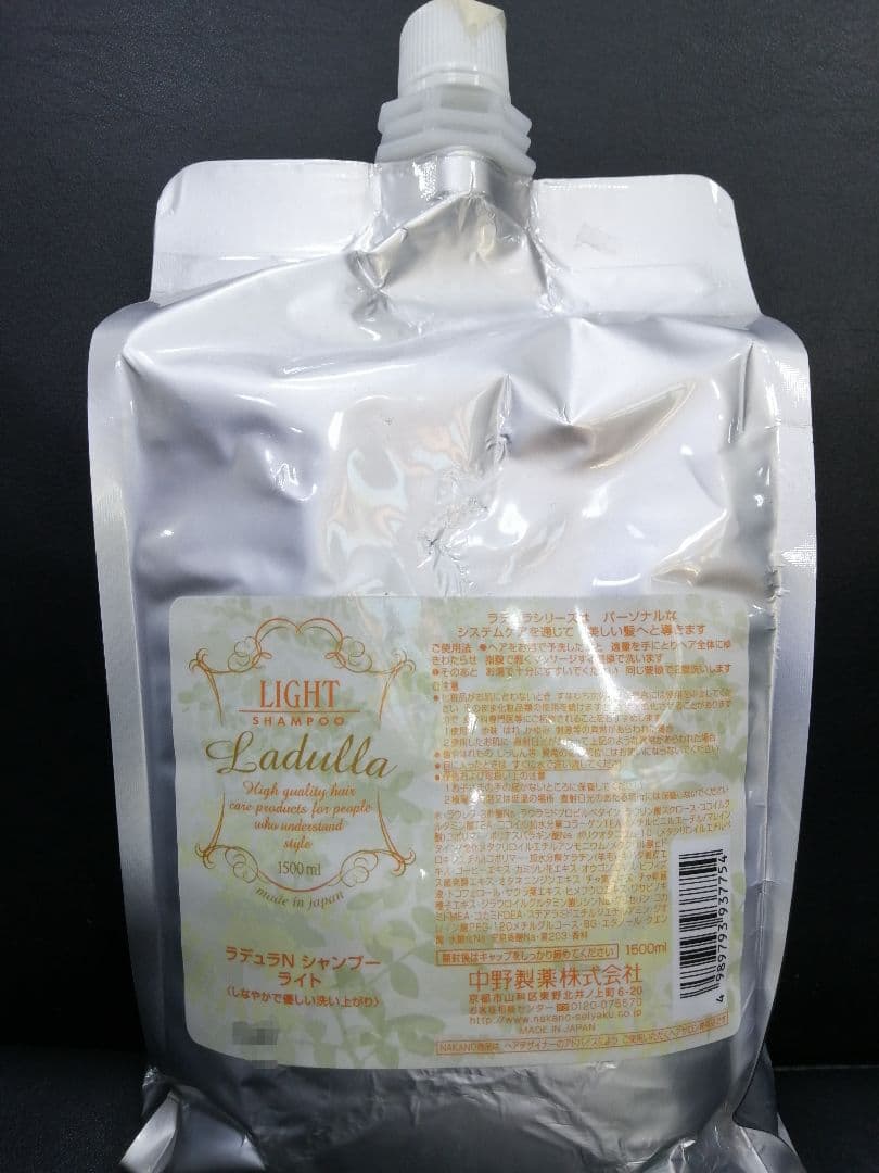 ヘッドスパラデュラライトシャンプー