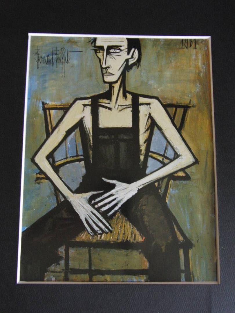 ベルナール・ビュッフェ、【Autoportrait】、希少な額装用画集より、厳選