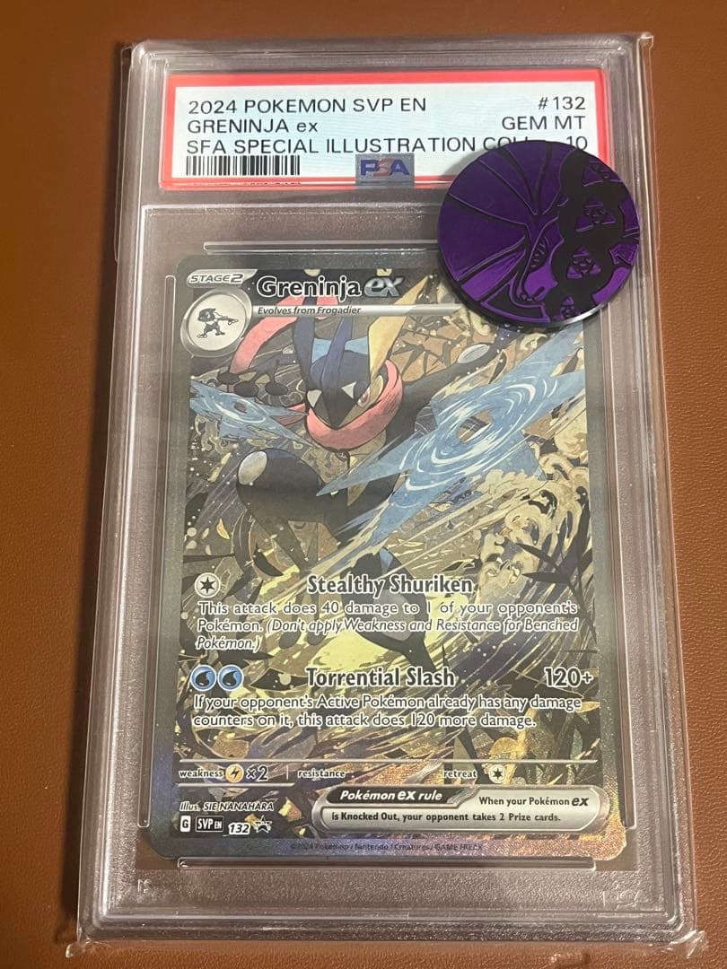 ポケモンカード　ゲッコウガex 英語版 PSA10 海外　プロモ Yahoo!オークション - ポケモンカード ゲッコウガEX 海外 英語版 プロ