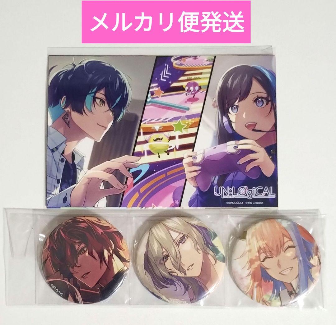 UN:LOGICAL アンロジカル HMV 特典 缶バッジ ポストカード