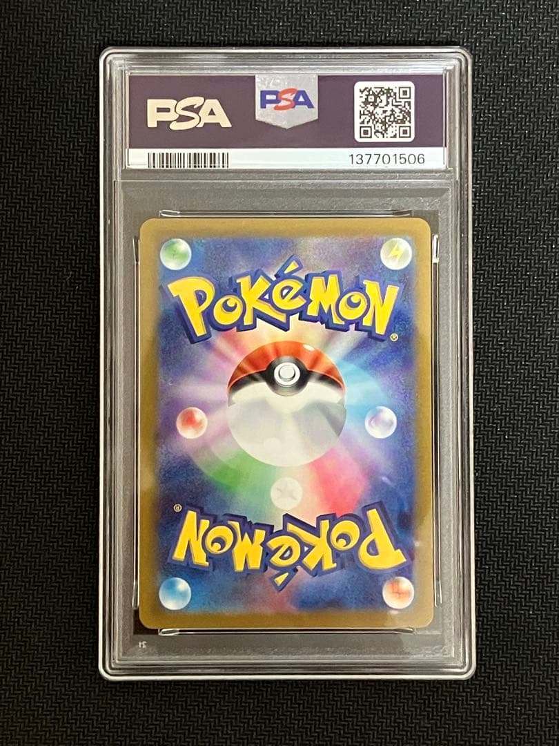 PSA10 3連番】エンテイ スイクン ライコウ V SAR Vユニ - メルカリ