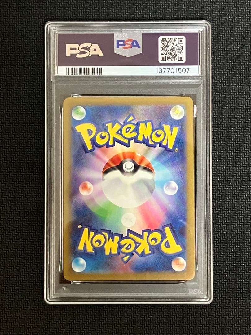 PSA10 3連番】エンテイ スイクン ライコウ V SAR Vユニ - メルカリ