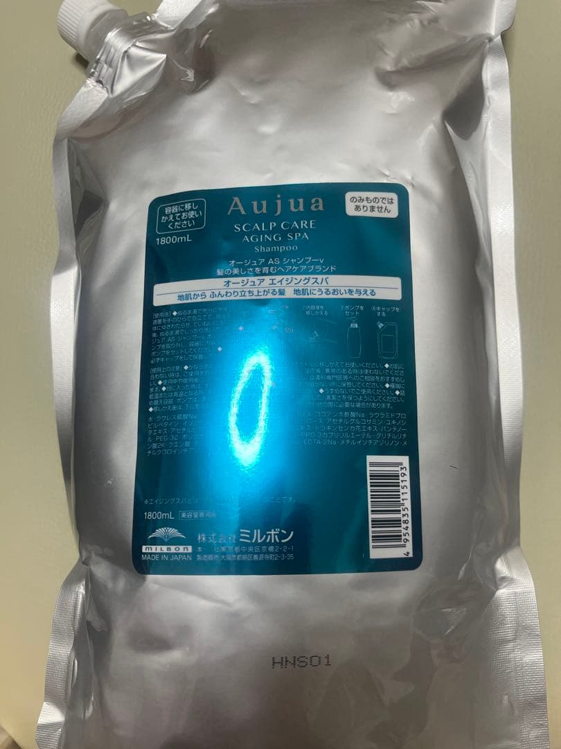 ミルボン オージュア エイジングスパ　シャンプー詰替用 1800g ミルボン オージュア エイジングスパ シャンプー 詰替用 1800ml milbon