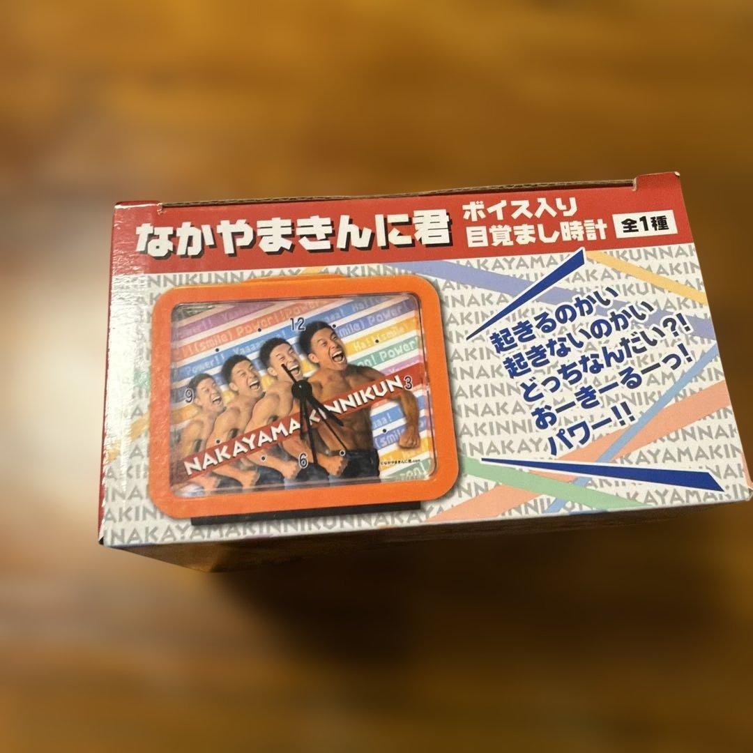 新品未開封 なかやまきんに君 ボイス入り目覚まし時計 - メルカリ