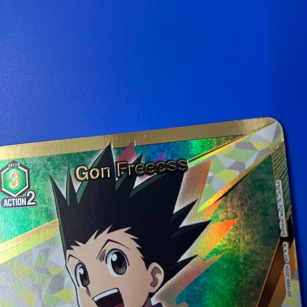 ユニオンアリーナ 英語版 UEPR ゴン・フリークス GOLD ハンター