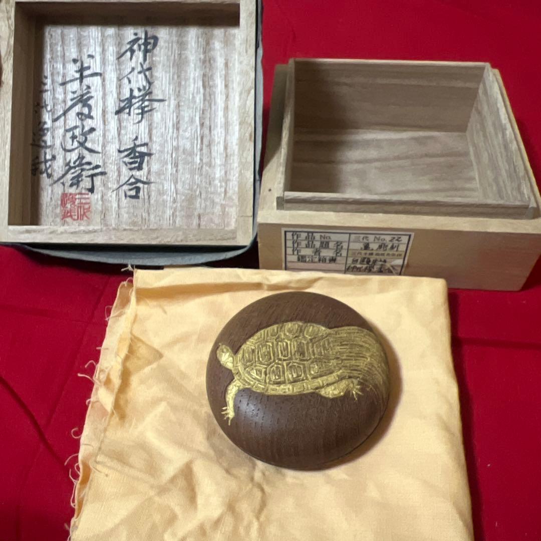 きんちゃん品　茶道具 楽天市場】茶道具 5点セット 茶道入門 茶道初心者 抹茶碗 茶筅 茶杓