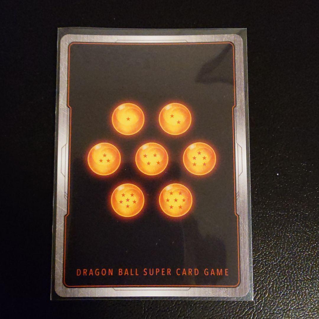 未知なる冒険 フリーザスーパーパラレル シークレット - メルカリ