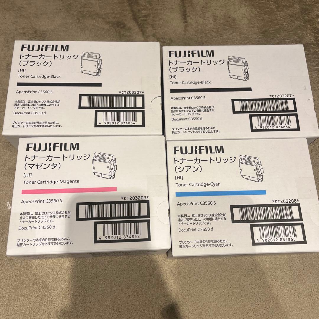 FUJIFILM トナーカートリッジセット
