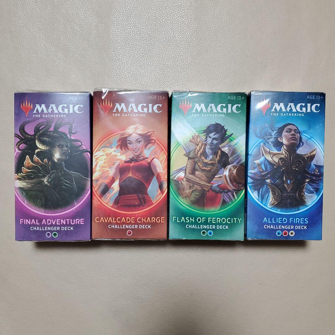 チャレンジャーデッキ2020 4種セット 英語版