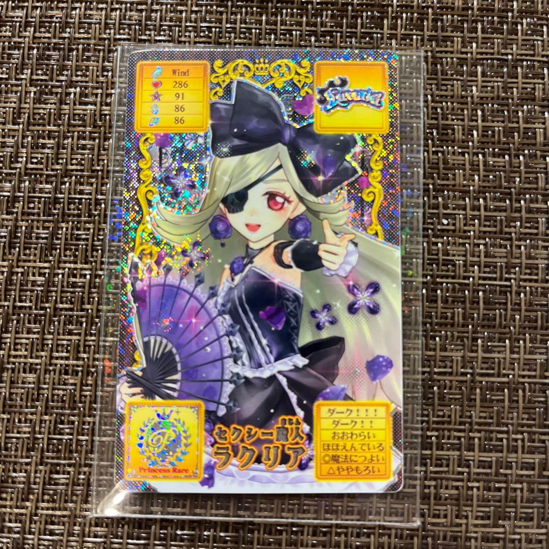 オトカドール カードコネクト セクシー魔人 ラクリア - メルカリ