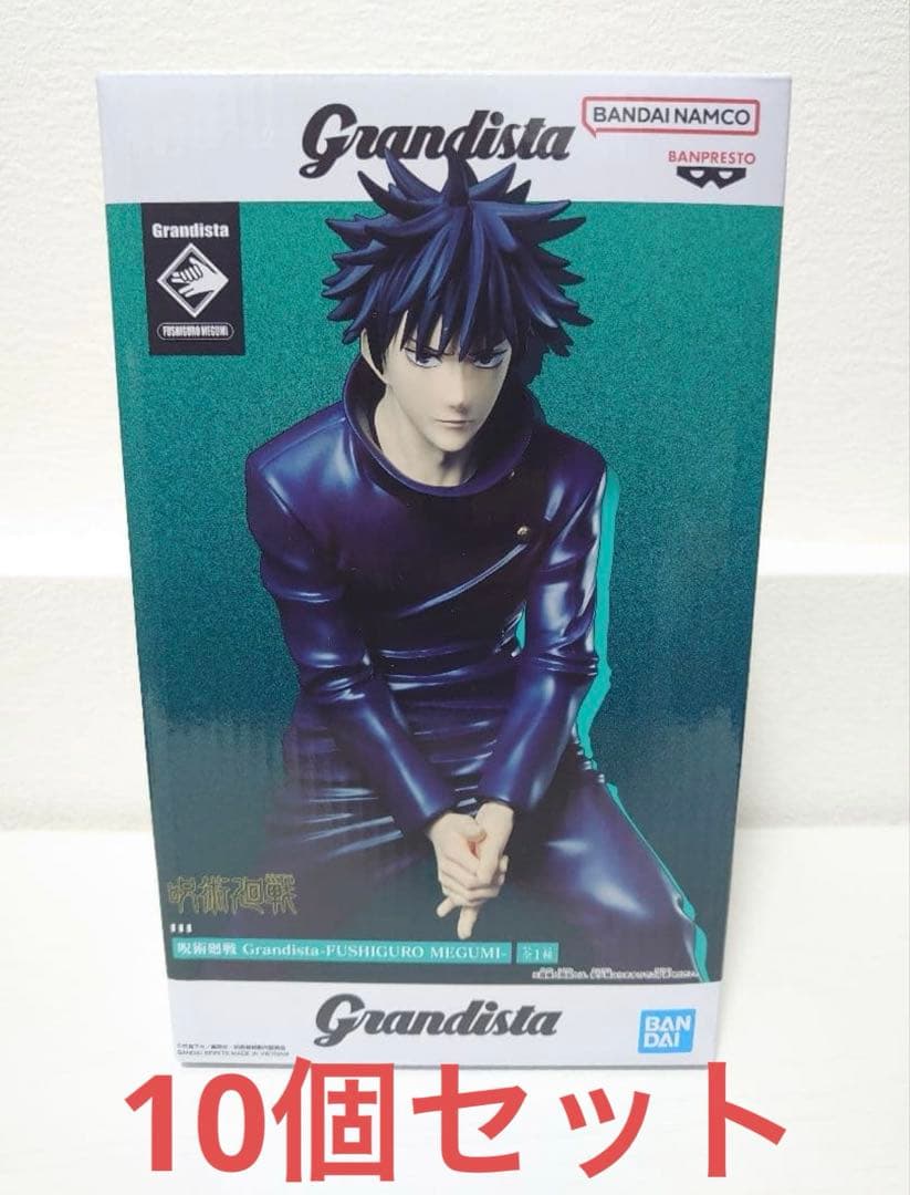 呪術廻戦 フィギュア 伏黒恵 Grandista グランディスタ