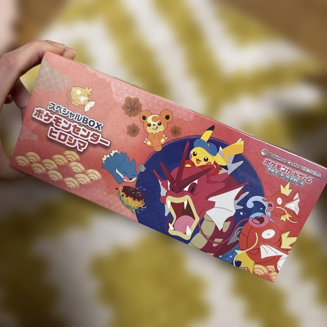 新品未開封　シュリンク付き　ポケモンセンターヒロシマ　スペシャルBOX スペシャルBOX『ポケモンセンターヒロシマ』【未開封BOX】{-}