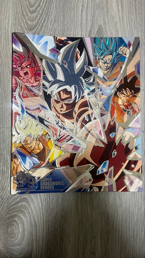 SDBHスーパードラゴンボールヒーローズ9周年カードファイル　　　CPレア内蔵